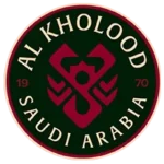 الخلود